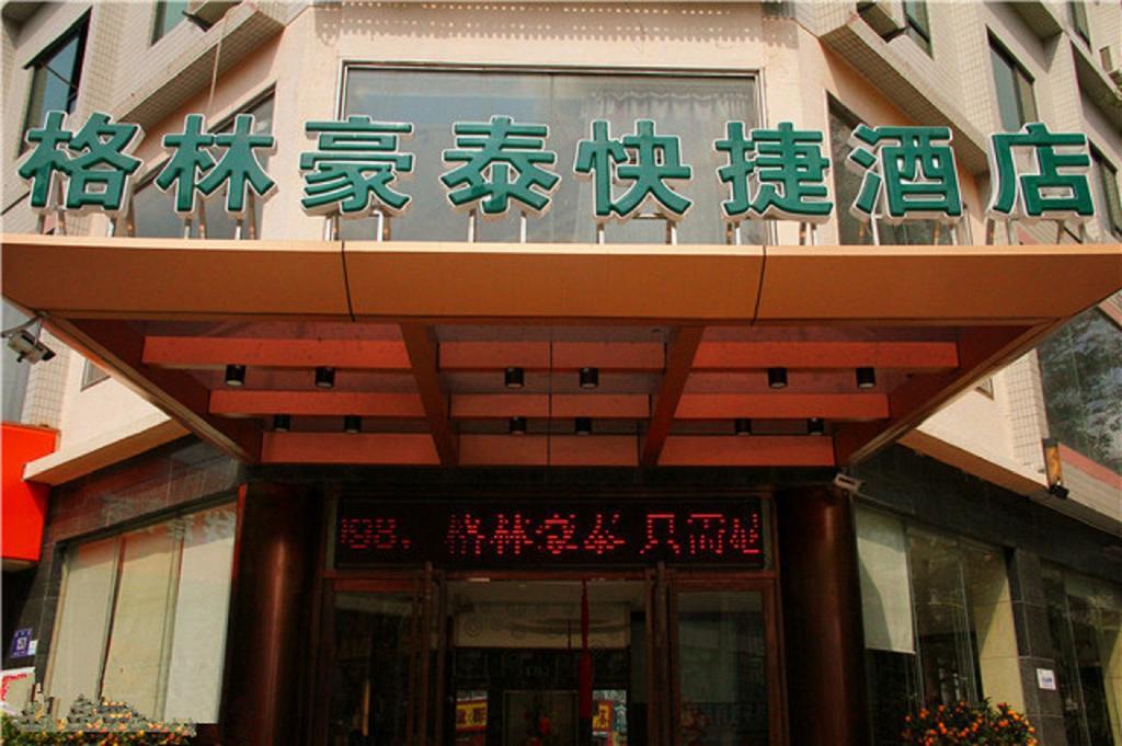 Greentree Inn Sanya He Ping Street Hotel מראה חיצוני תמונה